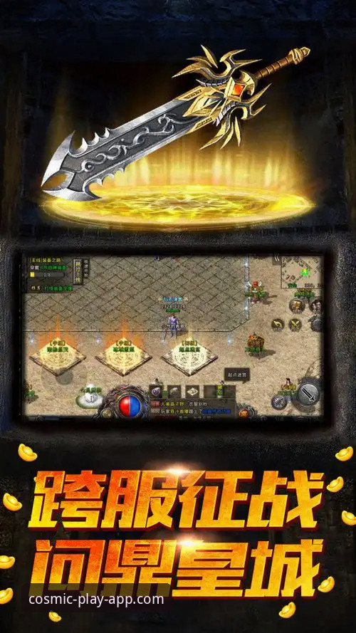 星空体育最新版本手机版带来了什么改变？用户体验如何升级？