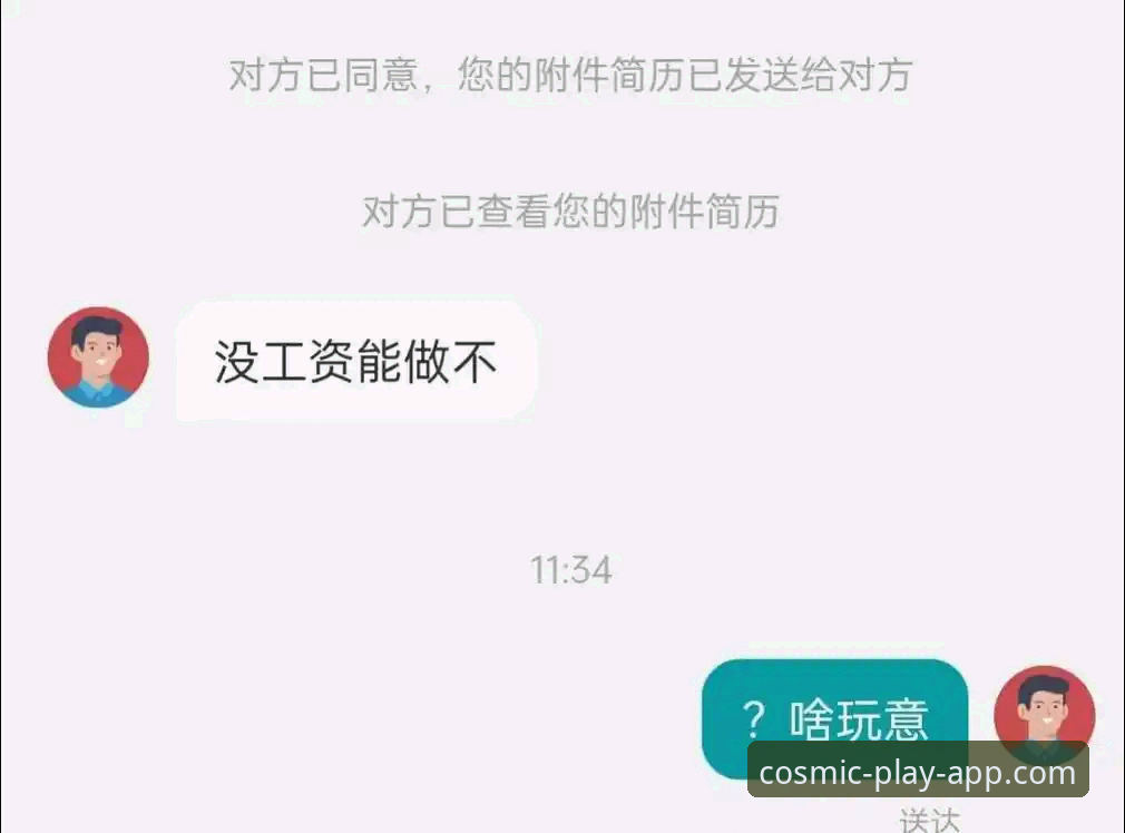 星空体育平台全面评测：从下载体验到功能解析，一文读懂真实表现